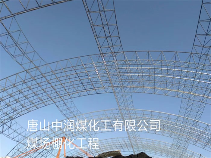 东台网架钢结构工程有限公司